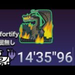 【MHWi】【PS4】ミラボレアス 狩猟笛 ソロ 不屈無し 14’35″96 Fatalis hunting horn solo No fortify
