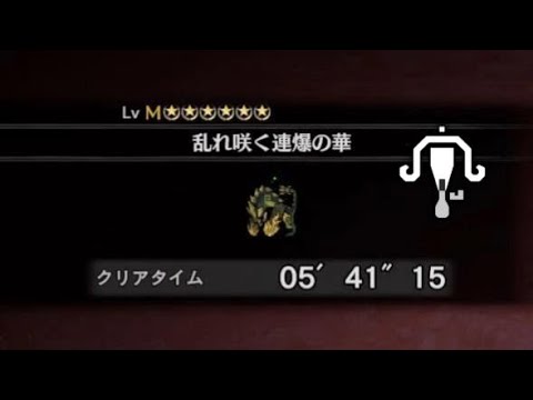 【PS4版MHWI】ミラボレアス ライトボウガン（徹甲榴弾） 14分58秒