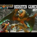 Monster Hunter Rise BISHATEN BATTLE COMBAT FOOTAGE GAMEPLAY モンハンライズ ビシュテンゴ 弓 重いボウガン ゲームプレイ 新着